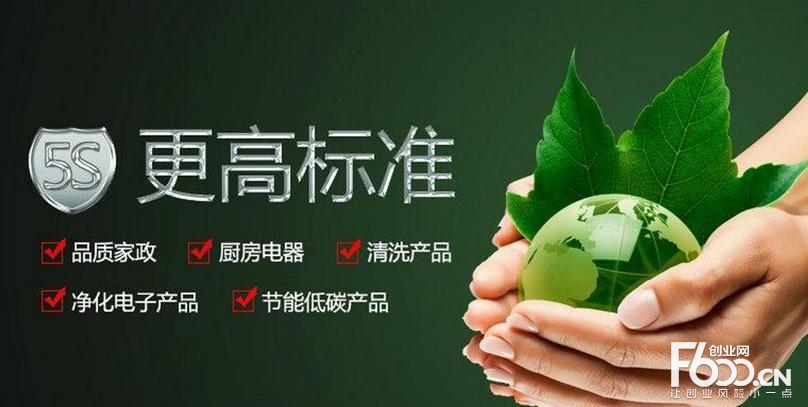 家電清洗加盟不能盲目投資，五大問題需要認真考量